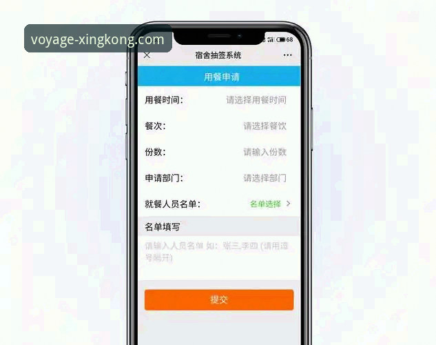 星空入口安卓下载 掌握星空入口安卓下载的实用技巧,轻松开启无限探索之旅