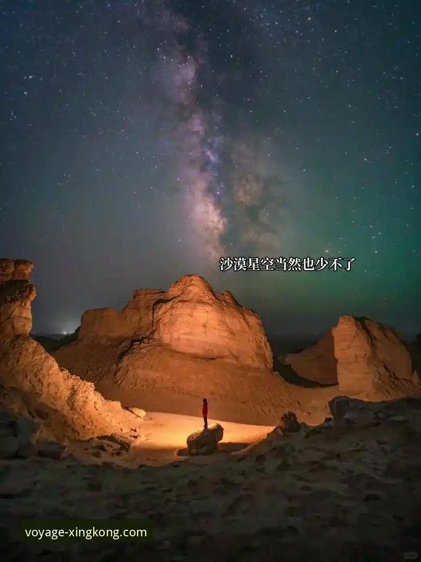 如何正确安装星空入口苹果版？实测对比安卓版的5个关键差异
