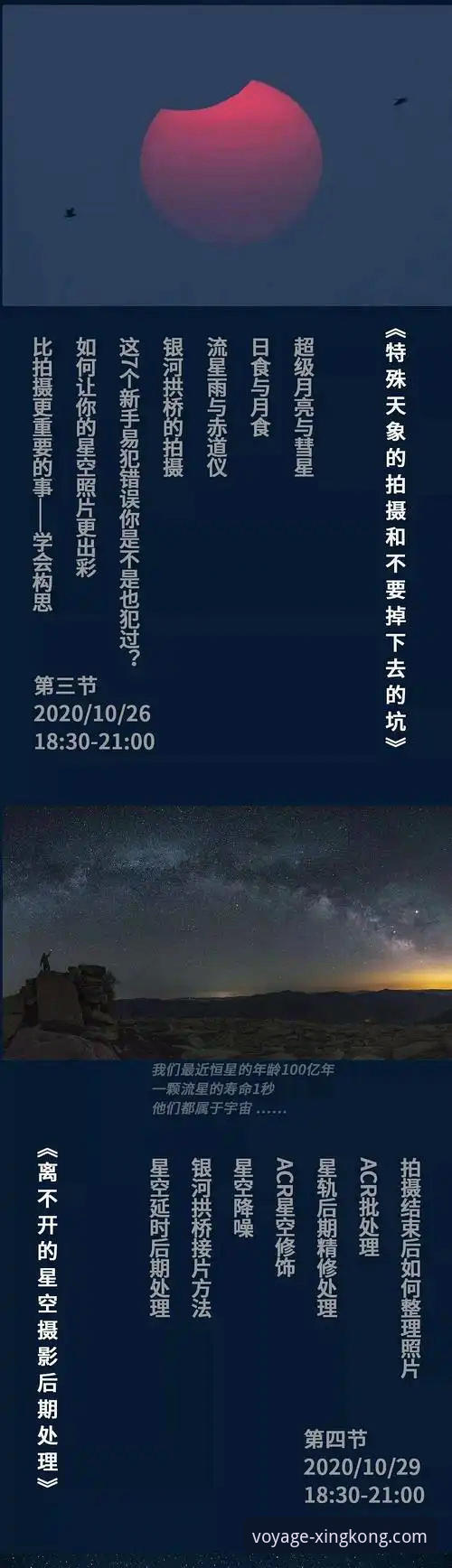 星空入口官方正版 星空入口平台深度解析:官方正版下载全攻略与实战体验分享