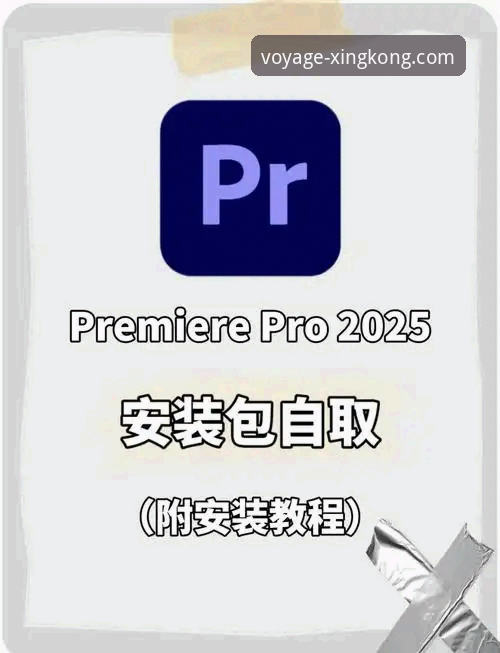 星空入口平台官网最新版本下载安装全教程——资深用户手把手教你操作