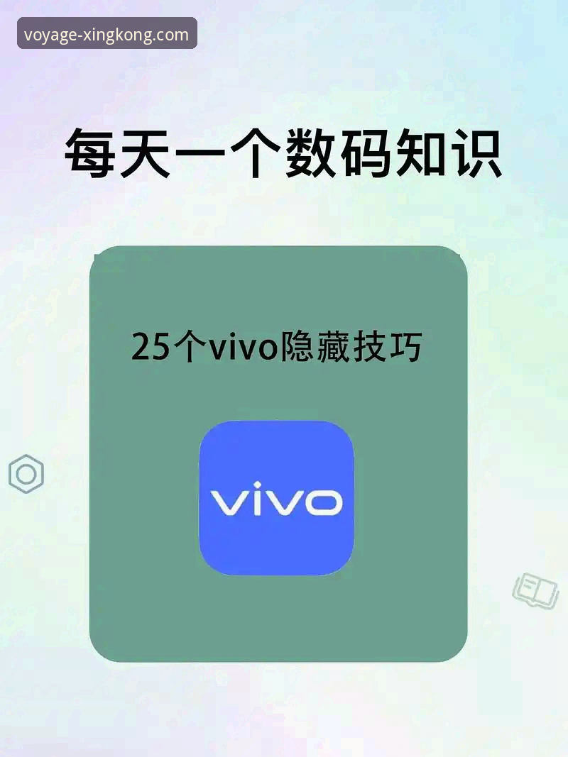 星空入口手机应用 资深用户分享:星空入口手机应用实战使用心得与隐藏技巧