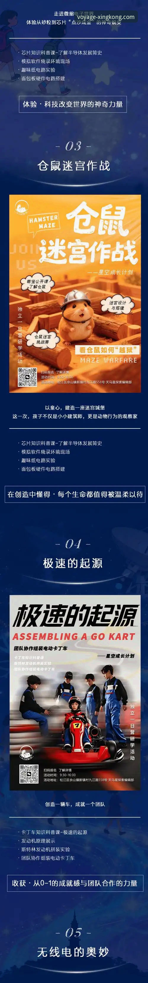 资深用户张伟的深度评测：星空入口安卓最新版使用心得与探索指南