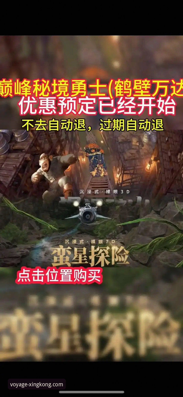 星空入口移动端使用指南：从下载到深度使用的必备知识