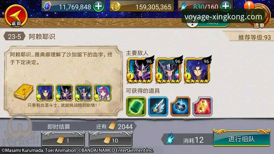 星空入口安卓下载推荐 星空入口安卓版下载安装全教程,老用户手把手教你避开常见坑