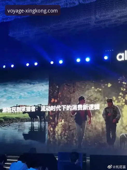 揭秘星空入口官网入口背后的真相：一个数字游牧民的深度评测与数据洞察